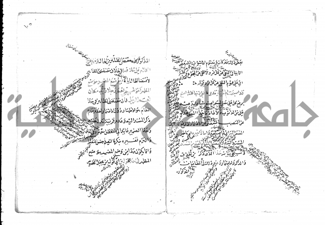 تلخيص المفتاح