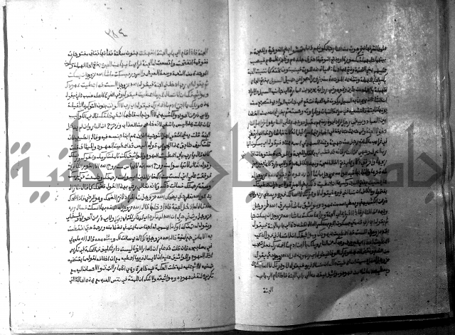 ارشاد الساري 10    