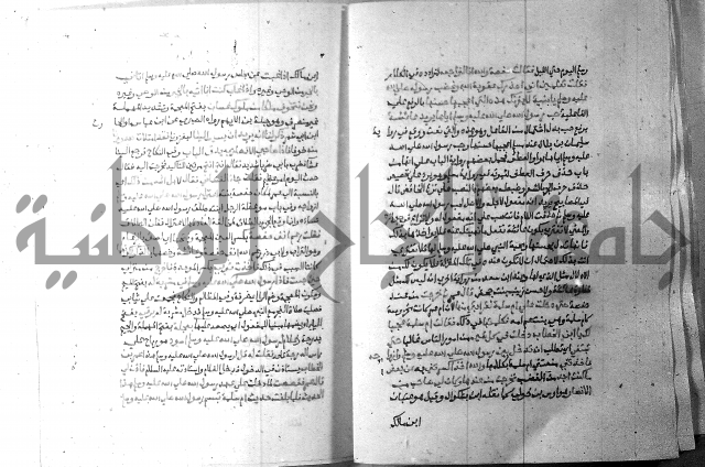 ارشاد الساري 7 