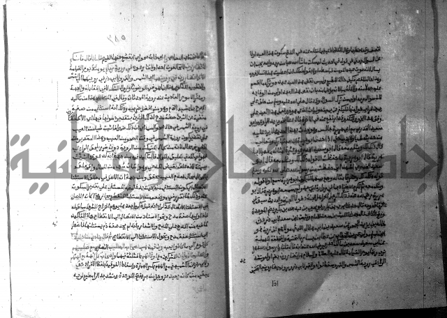 ارشاد الساري 10    