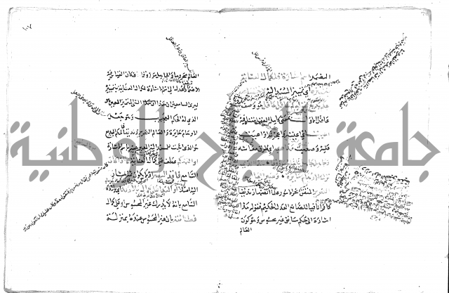 تلخيص المفتاح