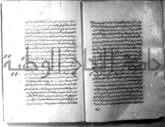 ارشاد الساري 10    