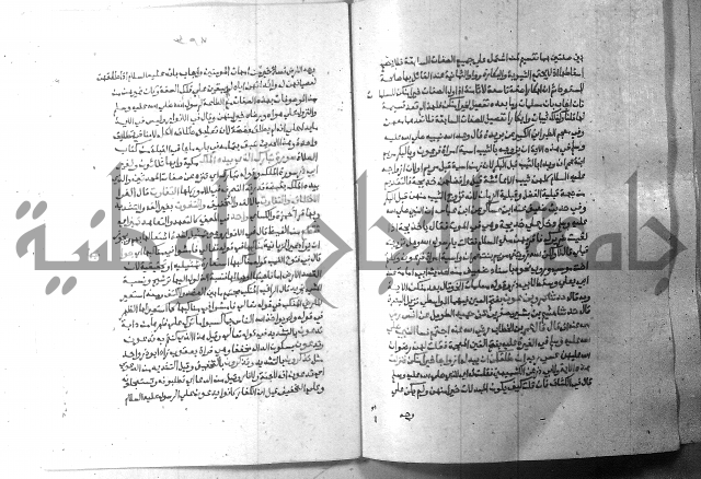 ارشاد الساري 7 