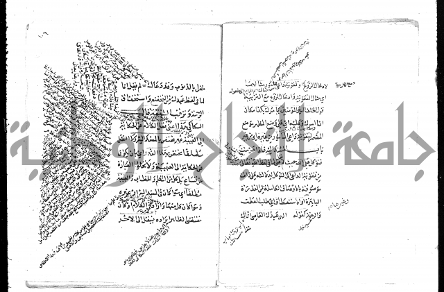 تلخيص المفتاح