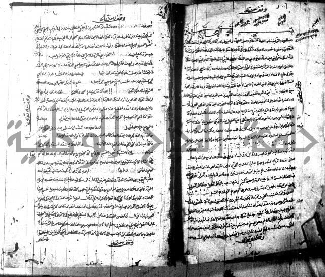 شرح مجمع البحرين لابن مالك
