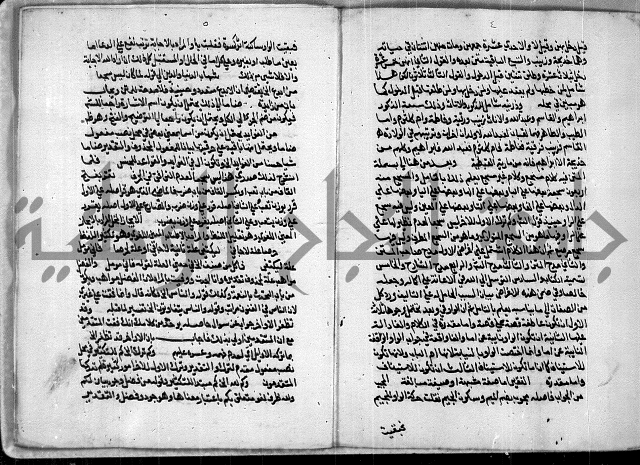 مخطوط رقم 7 من مخطوطات ال قمحاوي