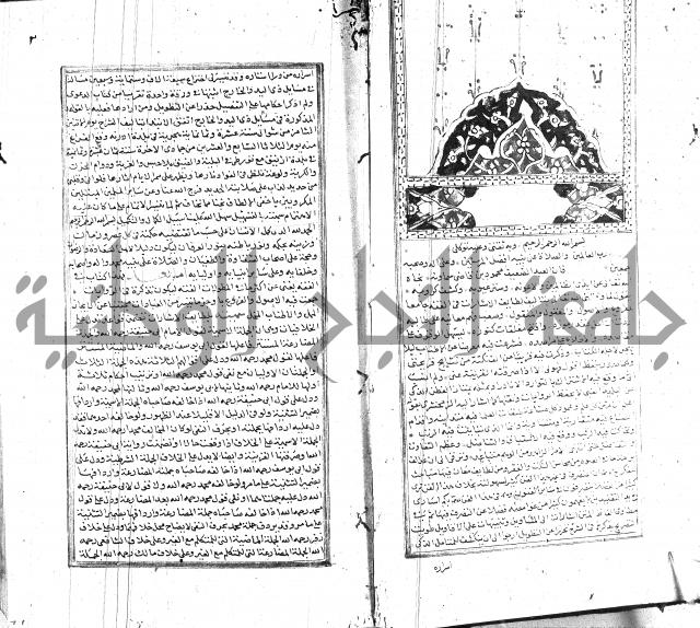 شرح لطايف الاشارات ابن قاضي سماوية