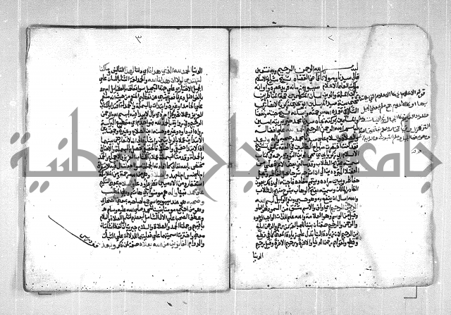 فتح الوهاب بشرح منهج الطلاب الجزء الاول