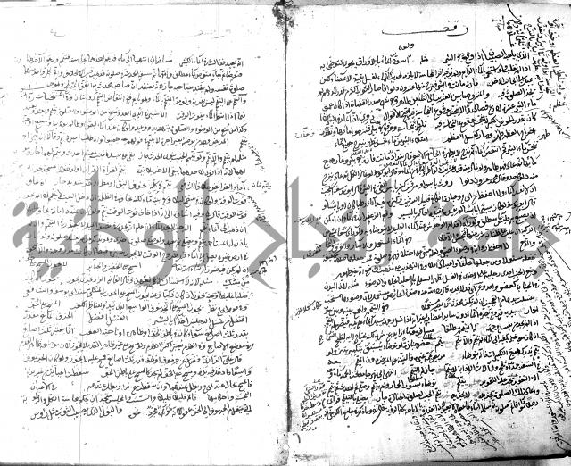قنية المنبه 
