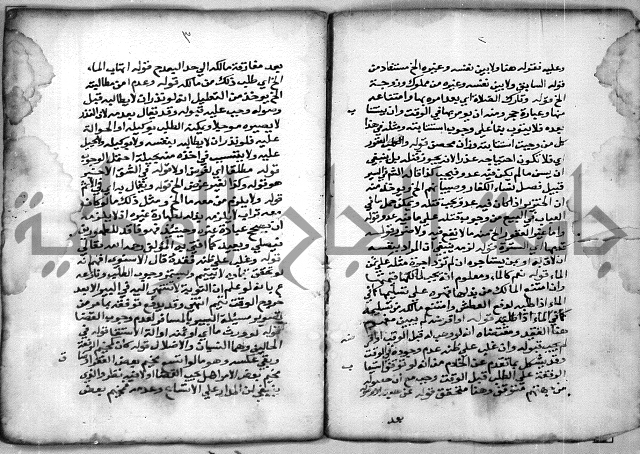 حاشية الشبراملي على شرح الرملي