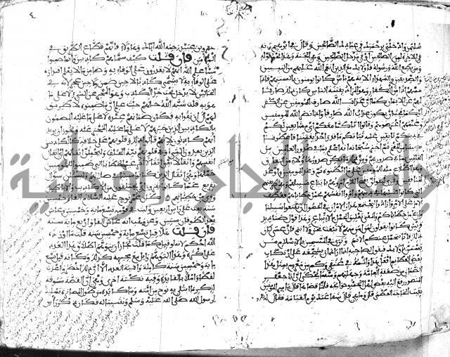الكشاف جزء 5 