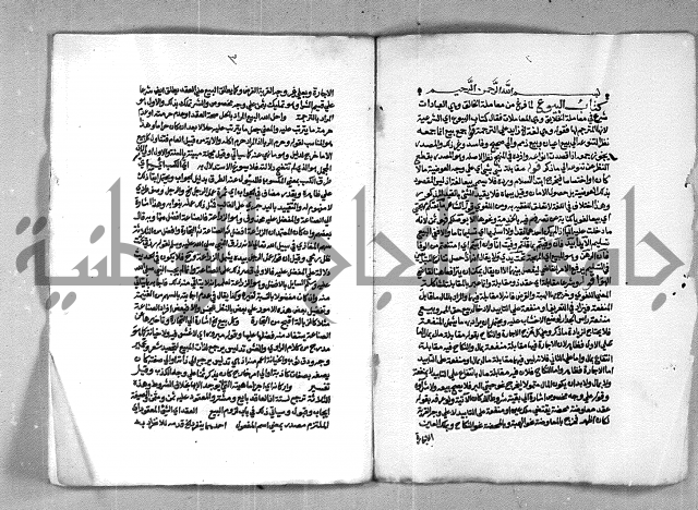 حاشية الشرقاوي على التحرير الشيخ عبد الله الشرقاوي ج 2