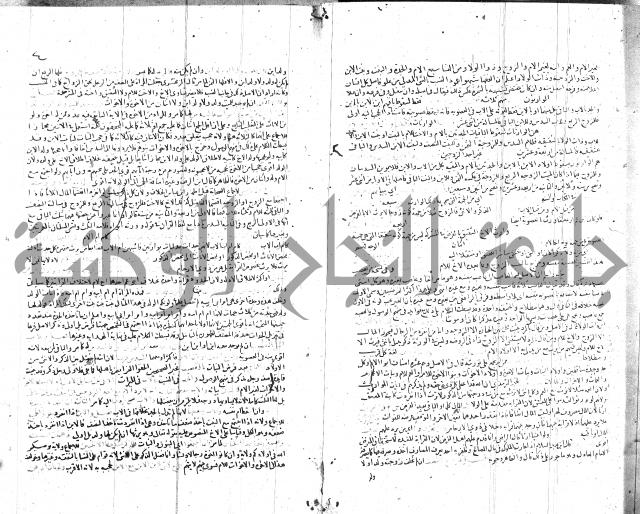 شرح الروض ج2