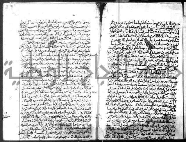 نهاية المحتاج الجزء الاول