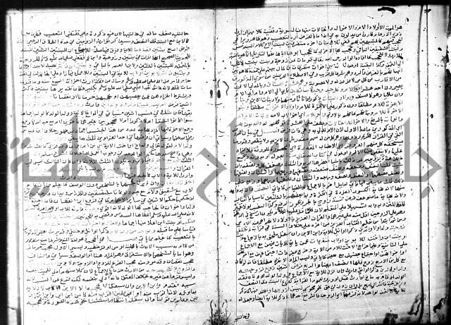 شرح المنهاج جزء 3 