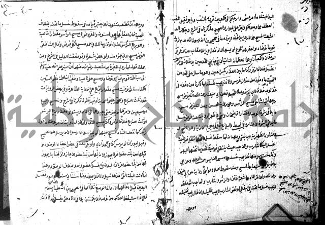 شرح منية المصلي للحلبي