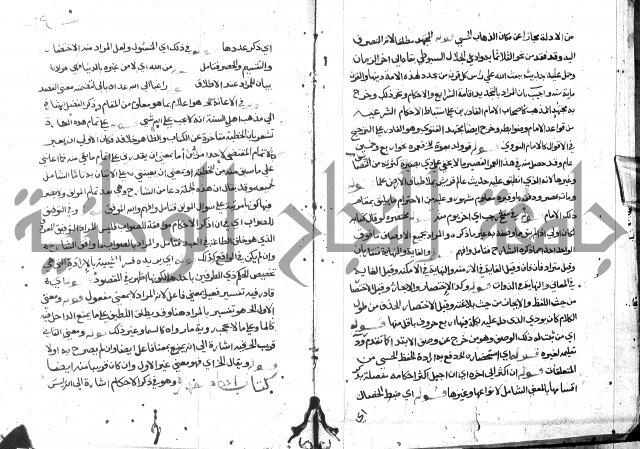 حاشية على فتح القريب للقليوبي 