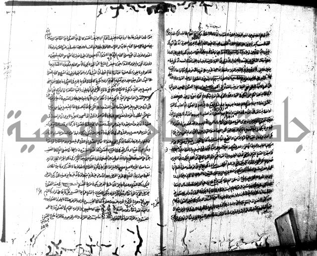 شرح مجمع البحرين لابن مالك