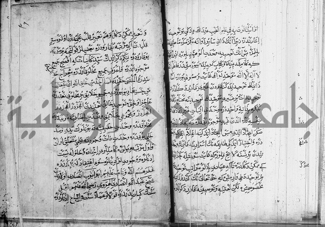 منية الابرار