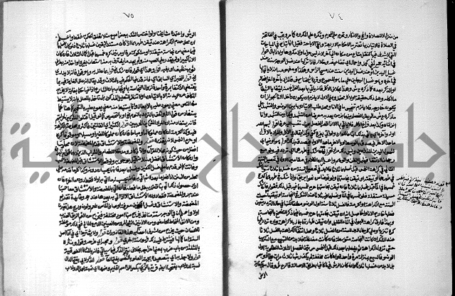 حاشية الشرقاوي على التحرير الشيخ عبد الله الشرقاوي ج 1