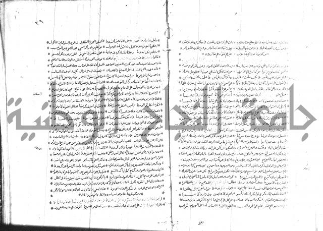 تفسير القران جزء 1
