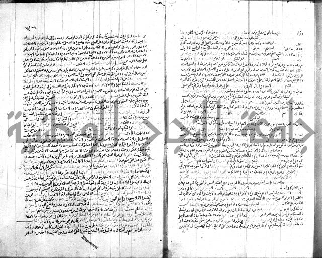 شرح الروض ج2