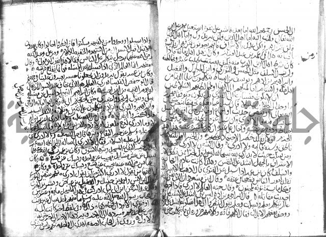 اسرار الصلاة واحوالها 