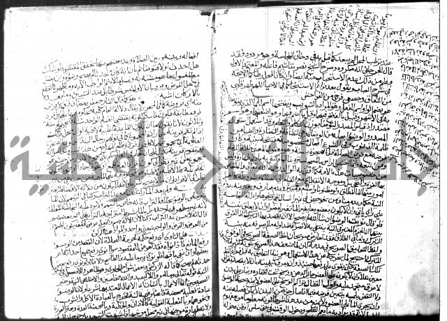 نهاية المحتاج الجزء الاول