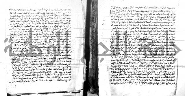 الفتاوى البزاري 