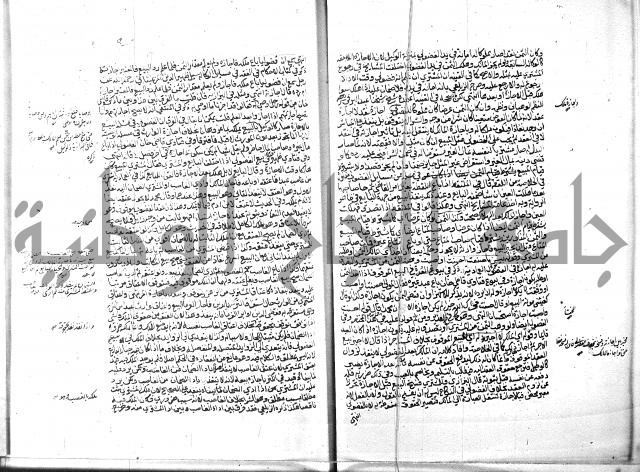 منح الغفار-الجزء الثاني من المنح شرح تنوير الابصار 