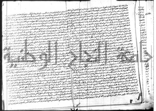 شرح المنهاج جزء 3 