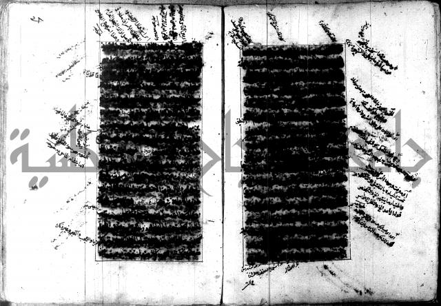 تصنيف الطريقة المحمدية 