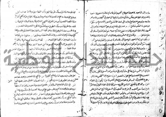 حاشية على فتح القريب للقليوبي 