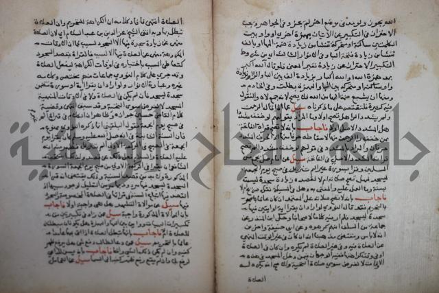 فتاوى لاحمد رمضان الأنشاصي