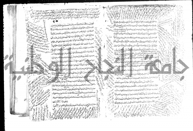 حل المواضيع المغلقة من وقاية الرواية في مسائل الهداية