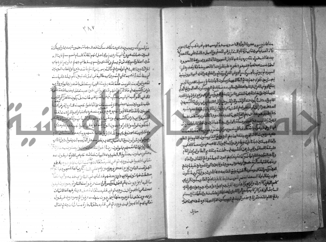 ارشاد الساري 10    