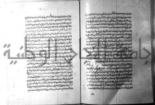 ارشاد الساري 7 