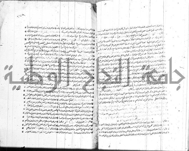 تفسير القران جزء 1