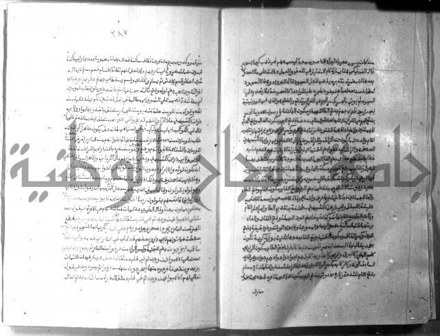 ارشاد الساري 10    