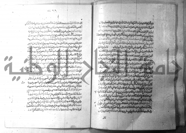 ارشاد الساري 7 