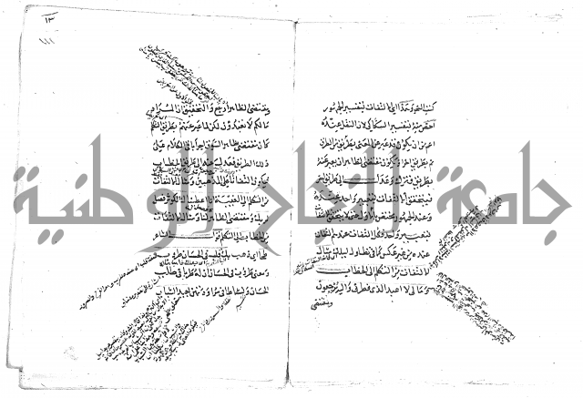 تلخيص المفتاح