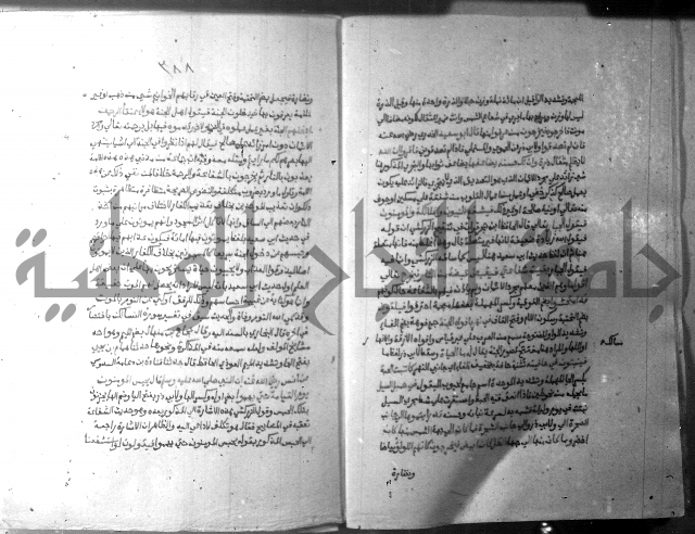 ارشاد الساري 10    