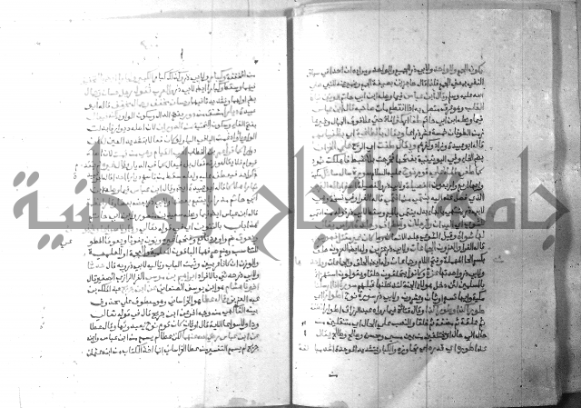 ارشاد الساري 7 