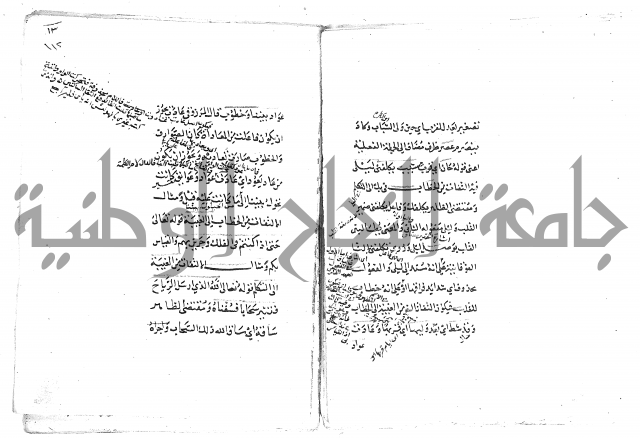 تلخيص المفتاح
