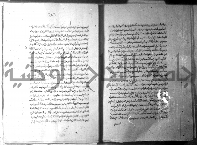 ارشاد الساري 10    