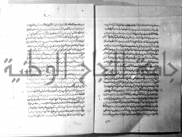 ارشاد الساري 7 