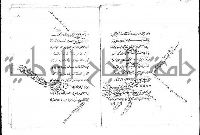تلخيص المفتاح