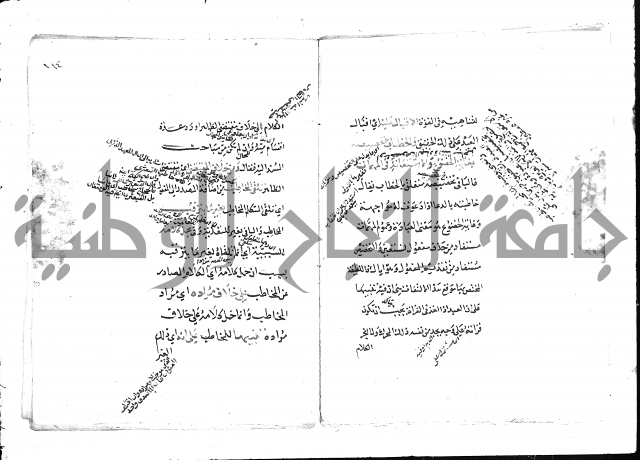 تلخيص المفتاح