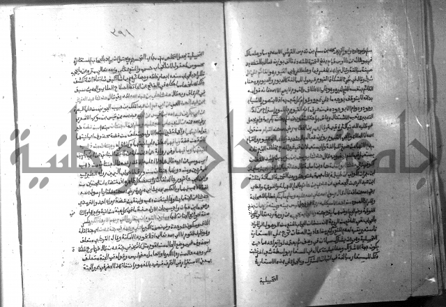 ارشاد الساري 10    