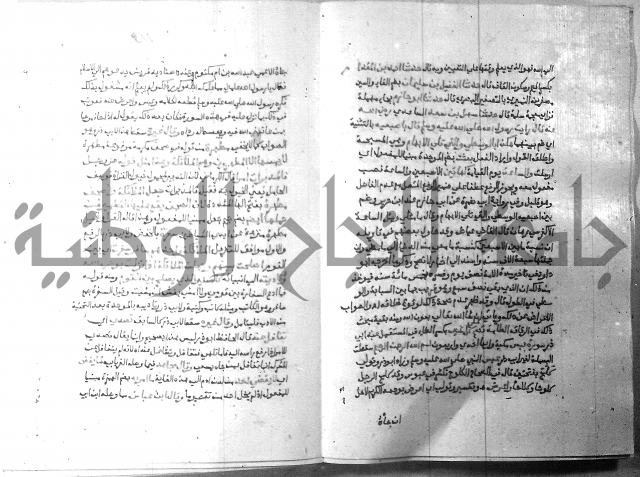 ارشاد الساري 7 